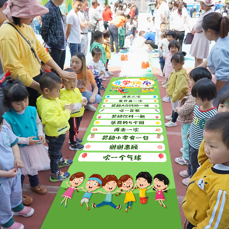速发开学季典礼抽奖开幼滚滚乐道报海具小学学儿园活动氛围装饰
