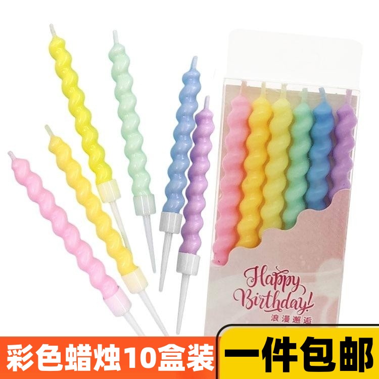 速发彩色弯品螺焙螺旋生日蛋糕装饰摆件烘纹甜曲插件