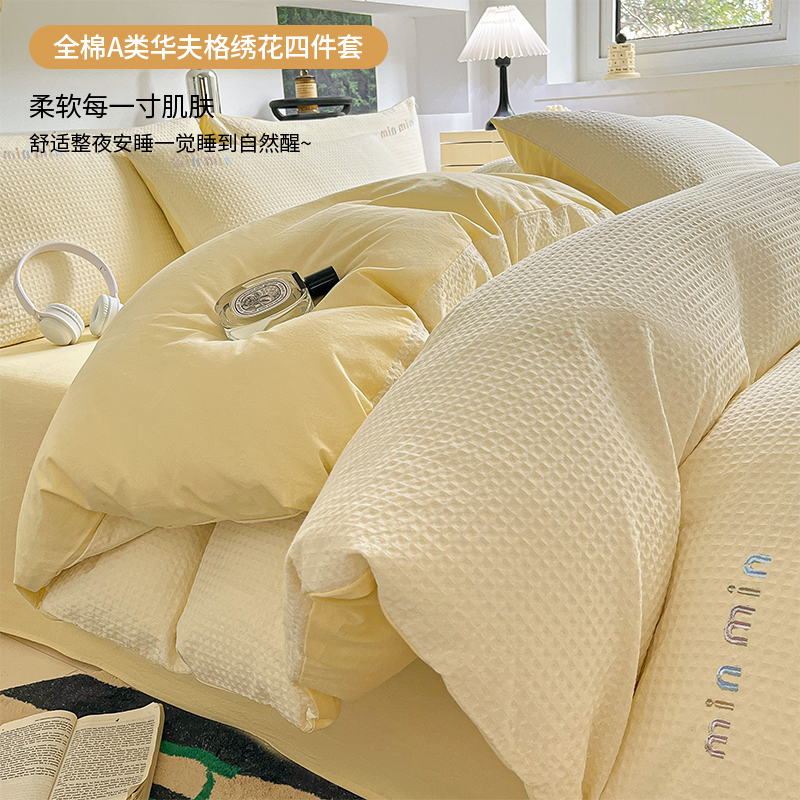 速发A类全棉0夫格床上四件套1笠0全棉床华风2024新款床品