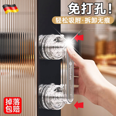 速发台把拉门推手玻璃门免打孔强柜吸盘力门抽屉衣柜柜子小拉手