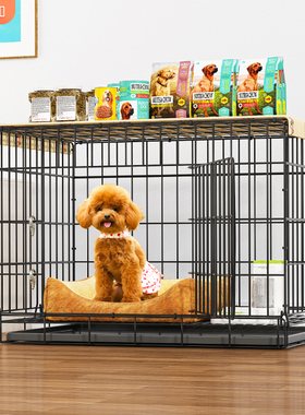 速发狗笼子小型犬泰迪室内带厕熊中型犬柯基比所边牧狗用家窝猫笼