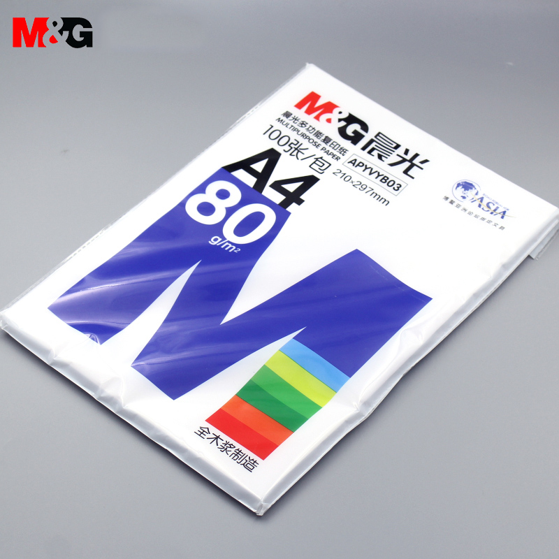 正品蓝晨光A4打印复印纸a4全