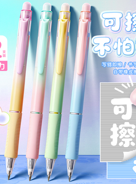 晨光热可擦中性笔小学生中性笔专用三年级可擦笔男孩可擦按动笔女孩儿童蓝色黑色晶蓝笔芯摩易擦圆珠笔可擦写