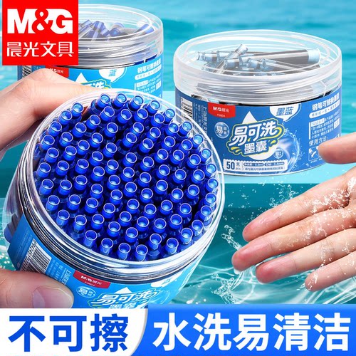 晨光钢笔墨囊小学生专用笔学生通