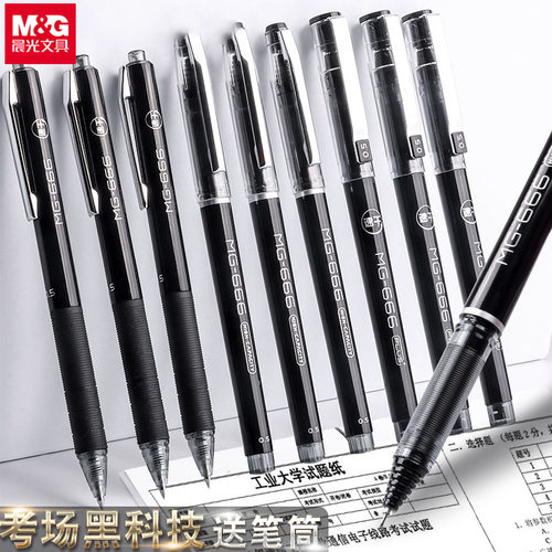 晨光mg-666plus速干按动中性笔3倍大容量中高考针管碳素黑笔考试专用笔学生用0.5备考签字笔红agpc1401子弹头