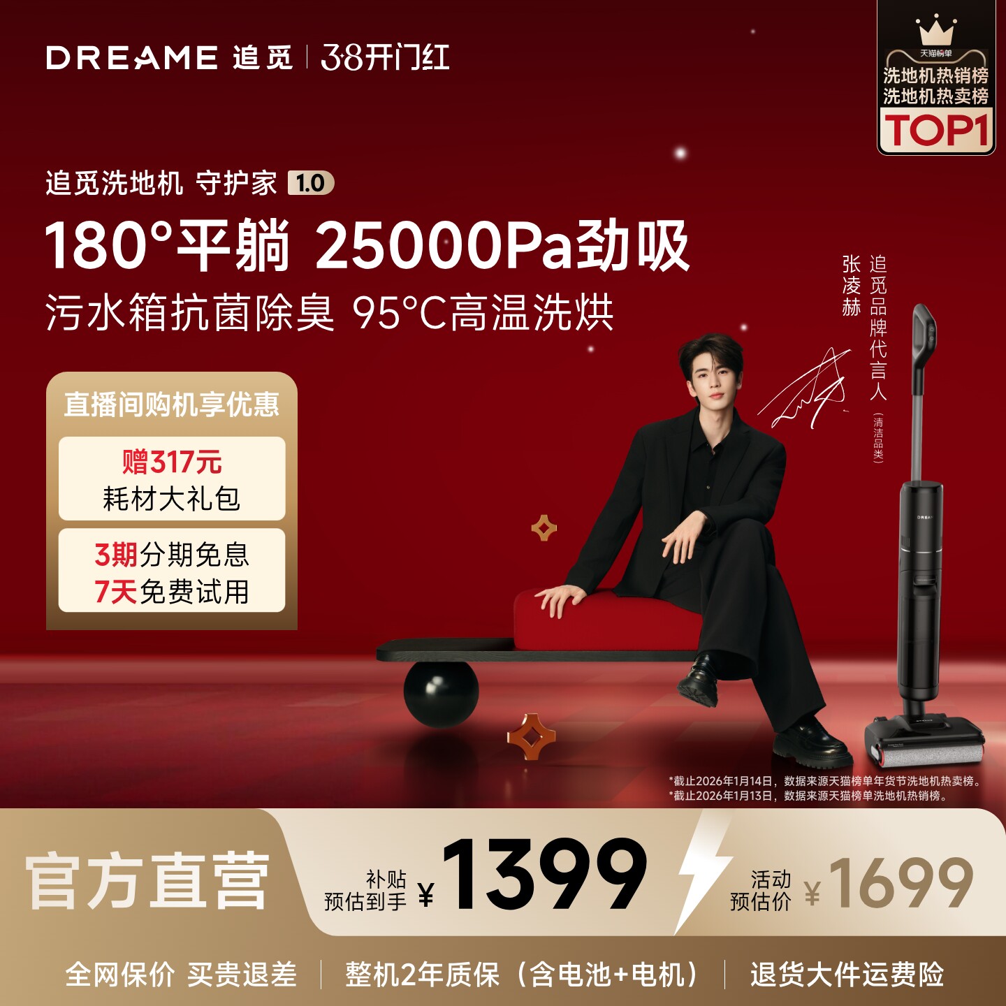 �ػ���1.0-��������ˮ�䲻������ ������˲׷���ػ���1.0 1399Ԫ