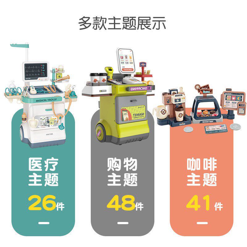 儿童过家a家玩具仿真超市收银台套装刷卡扫描器购物车售货机