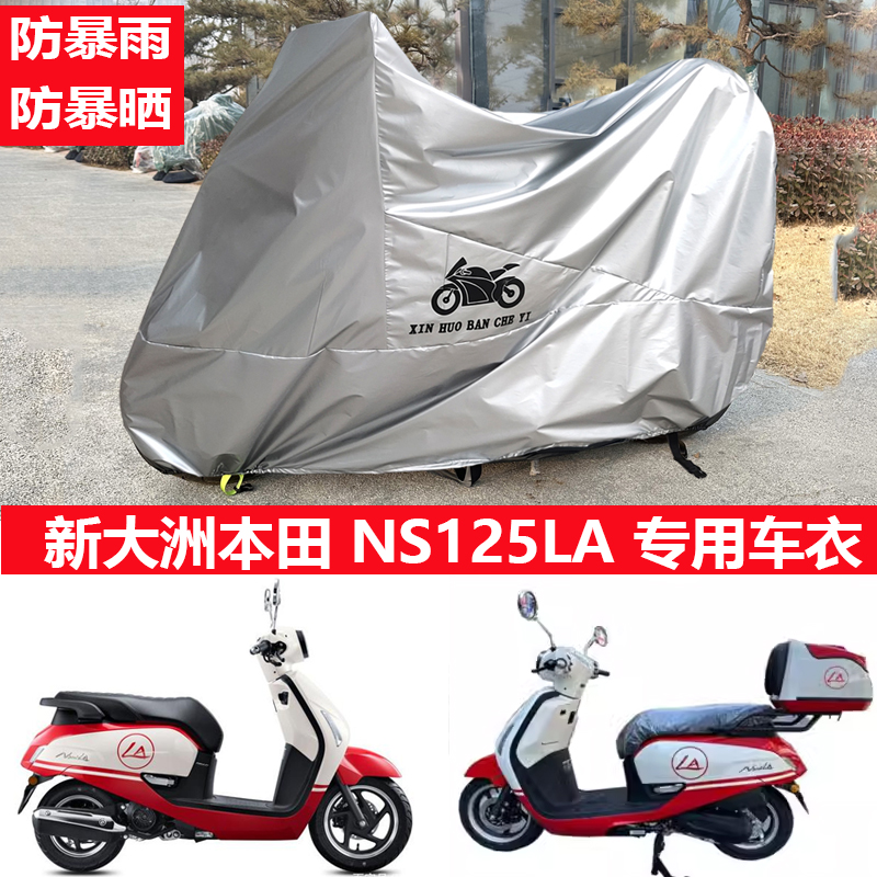 防水牛津布四季通用结实耐用全罩