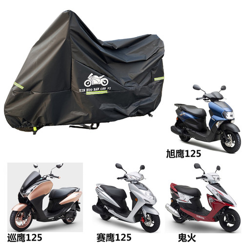 劲战125临海车衣巧格防水防晒布