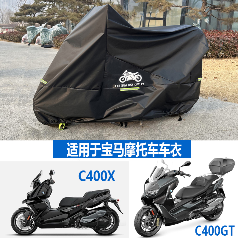 bmw车套加厚牛津布遮阳罩防水布
