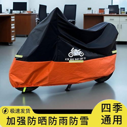 电瓶车遮雨罩牛津布结实耐用