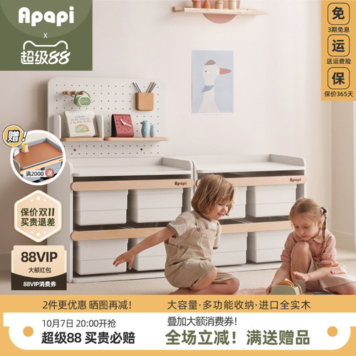 apapi喂养台全实木不闲置