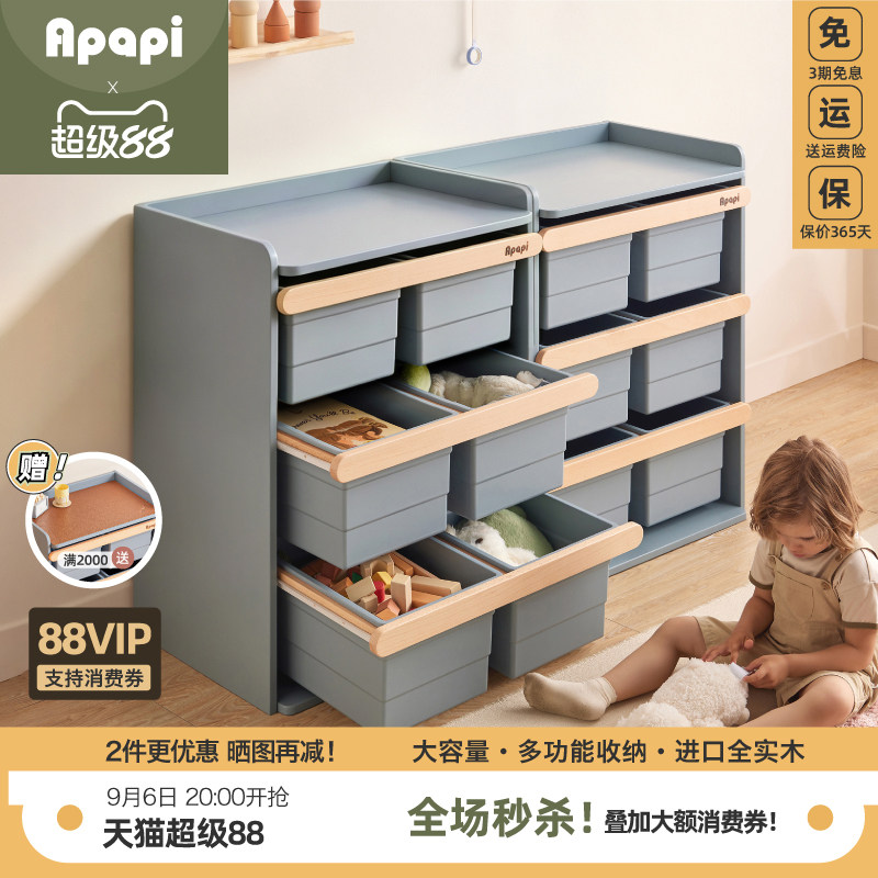 apapi喂养台全实木不闲置图片