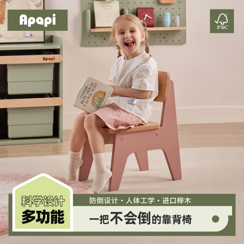 Apapi实木靠背椅小板凳图片