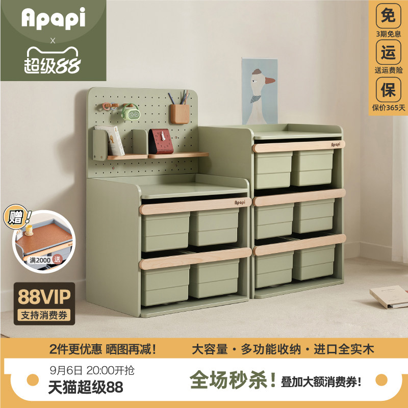 Apapi大肚全实木收纳柜喂养台图片