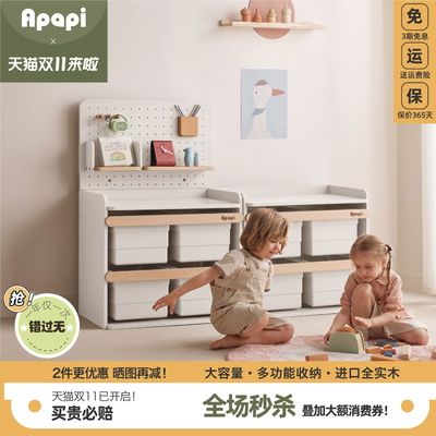 apapi喂养台全实木不闲置