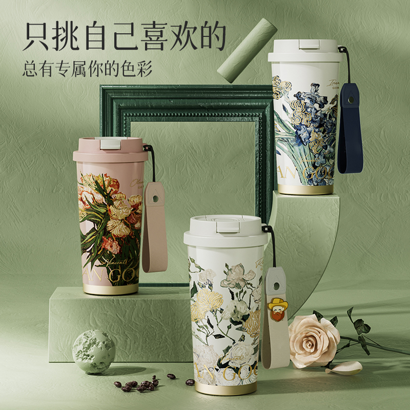 可口可乐梵高316吸管咖啡保温杯