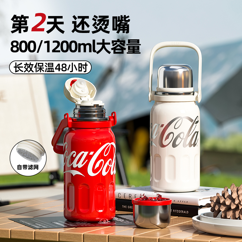 可口可乐复古316不锈钢保温杯子