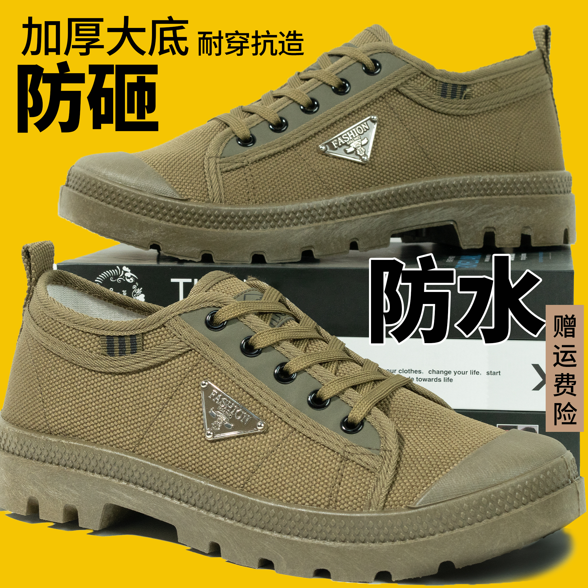 3522低帮工地防水防砸劳保鞋