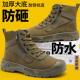 秋冬新款 加绒保暖高帮解放鞋 防砸防水男士 耐磨防滑劳保鞋 帆布鞋 子