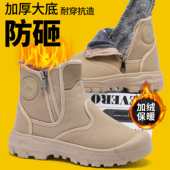 耐磨防滑防护新款 轻便防刺工地男鞋 高帮军训劳保鞋 防水防砸解放鞋