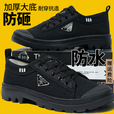 3522正品防砸耐磨男士劳保鞋