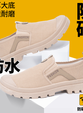 3522一脚蹬正品透气防水防砸抗穿耐磨解放鞋安全劳保鞋男鞋帆布鞋