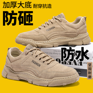 2026户外劳保鞋 工装 男鞋 新款 登山防滑运动鞋 马丁靴男款 男士 春季 鞋