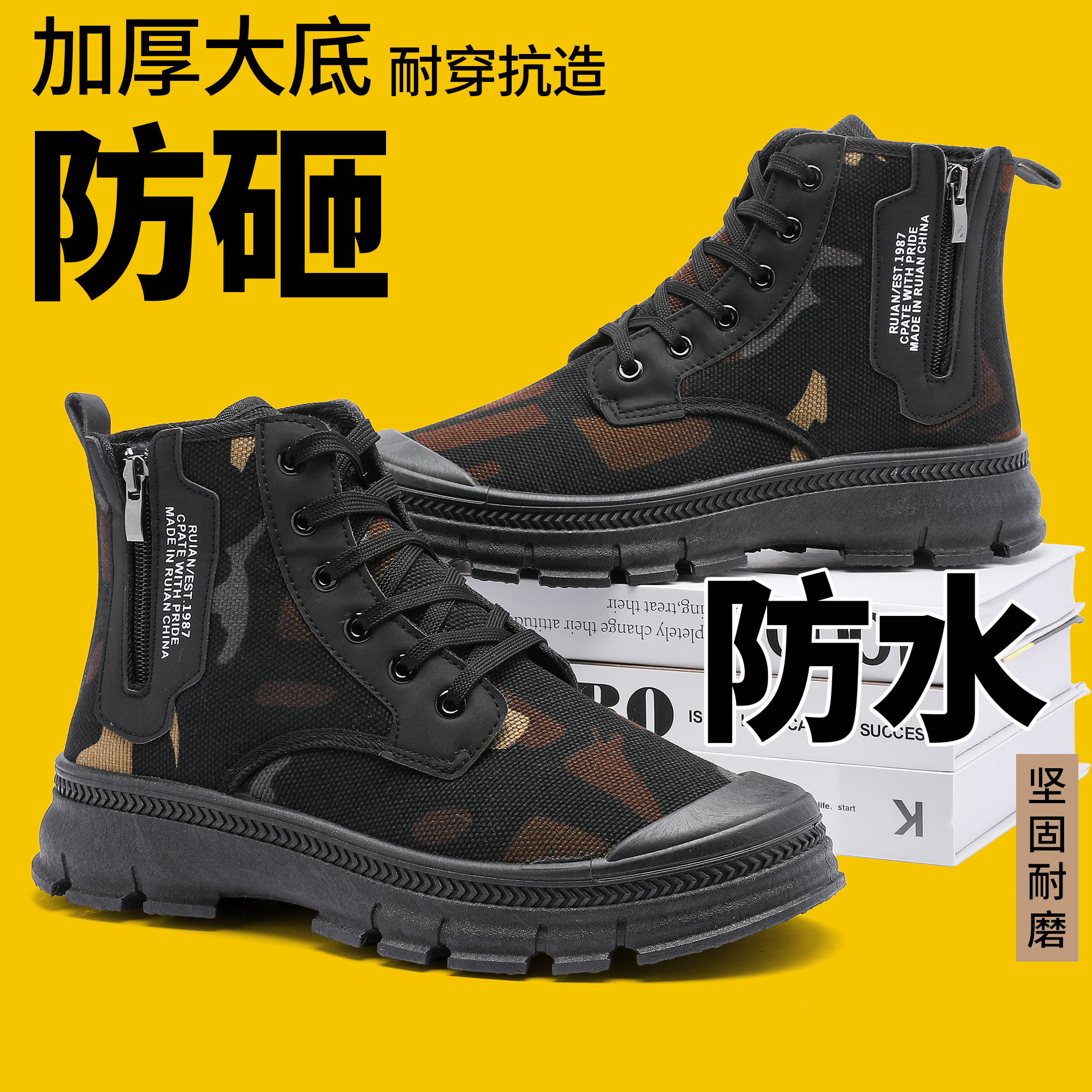 耐磨防滑保暖舒适劳保鞋