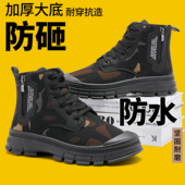 男高帮加绒防水加厚透气耐磨耐穿防滑户外登山工作鞋 新款 劳保鞋 子