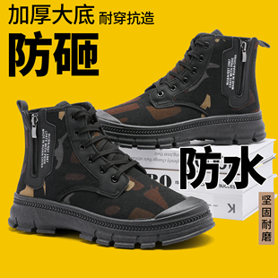 新款劳保鞋男高帮加绒防水加厚透气耐磨耐穿防滑户外登山工作鞋子