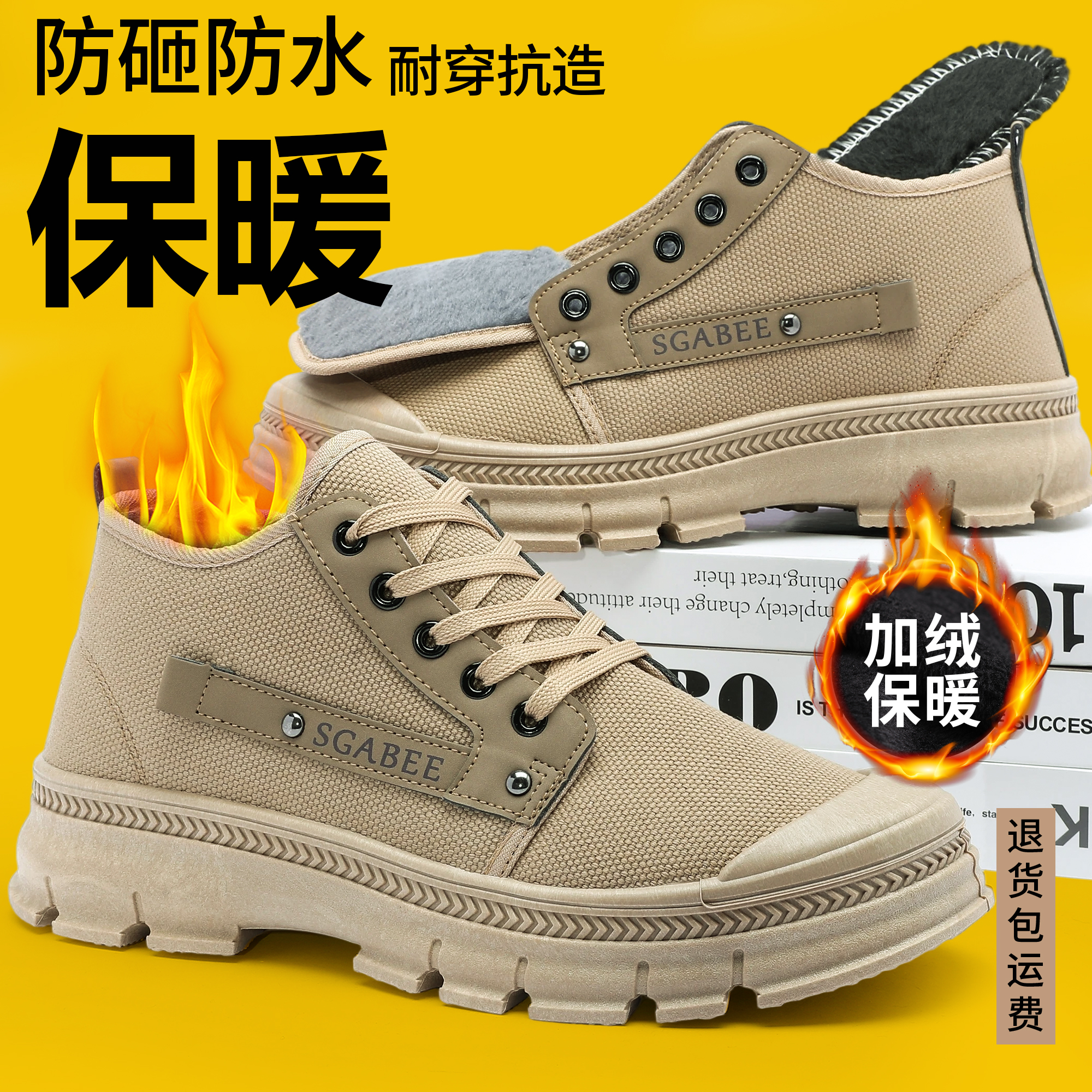 工地正品防滑防砸防水工地解放鞋加绒耐磨防臭保暖劳保鞋男鞋胶鞋