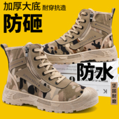 秋冬新款 加绒保暖高帮解放鞋 防砸防水男士 耐磨防滑劳保鞋 帆布鞋 子