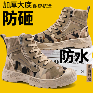 耐磨防滑劳保鞋秋冬新款加绒保暖高帮解放鞋防砸防水男士帆布鞋子
