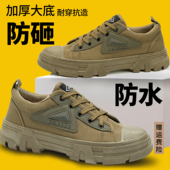 低帮工地打工训练耐磨防滑防水防砸劳保鞋 胶鞋 男士 3522正品 解放鞋