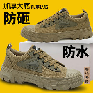 3522低帮工地打工训练耐磨防滑防水防砸劳保鞋胶鞋男士解放鞋