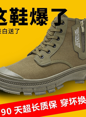 3522劳保鞋男高帮新款防水加厚透气耐磨耐穿防滑户外登山工装鞋