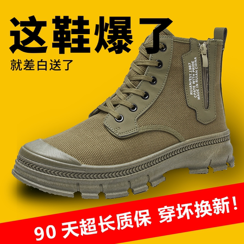 3522劳保鞋男高帮新款防水加厚透气耐磨耐穿防滑户外登山工装鞋