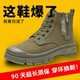 鞋 防水加厚透气耐磨耐穿防滑户外登山工装 男高帮新款 3522劳保鞋