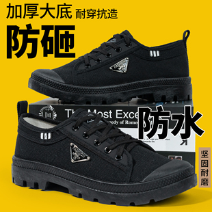 防砸新款正品劳保鞋男低帮劳动徒步休闲登山鞋耐磨透气工地干活鞋