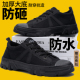 新款 男鞋 耐磨防滑低帮防砸工地劳保鞋 轻便解放鞋 工作男士 3522正品