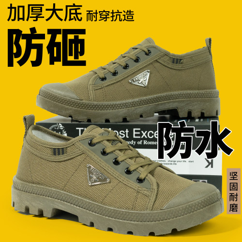 3522低帮工地防水防砸劳保鞋