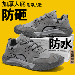 新款户外登山鞋男款耐穿抗造防滑耐磨劳保鞋加厚防水运动鞋休闲鞋