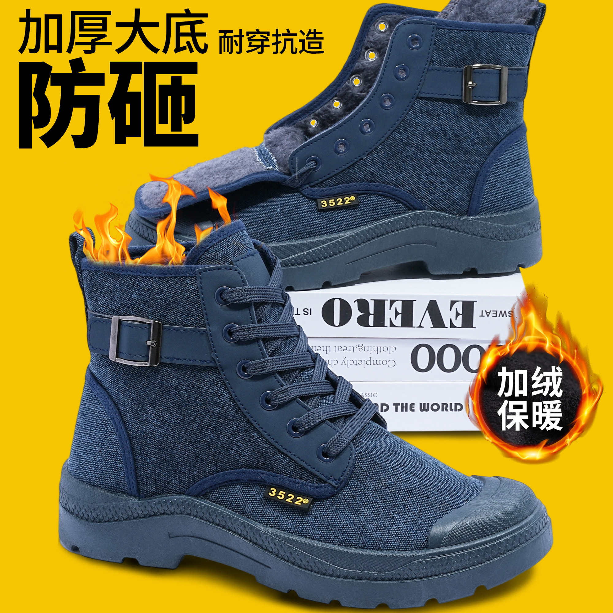 新款加绒保暖高帮防水防砸防刺穿劳保鞋男户外轻便软底耐磨工地鞋