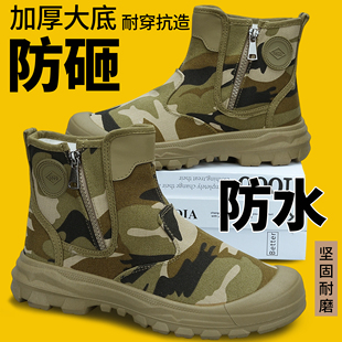 耐磨防滑防护新款 防水防砸解放鞋 轻便防刺工地男鞋 高帮军训劳保鞋