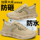 秋季 新款 防滑防臭低帮军训解放鞋 耐磨工地劳保鞋 防砸工作安全男鞋