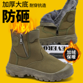 爆款 加绒保暖防水迷彩劳保鞋 男士 冬季 防臭防滑耐磨高帮户外休闲鞋