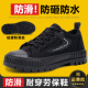 透气解放鞋 男士 工作正品 3522工地防砸防水耐磨防滑劳保鞋 帆布鞋 子