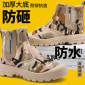 工作干活劳保防寒保暖高帮解放鞋 防水男鞋 加绒加厚冬季 侧拉链棉鞋