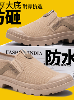 3522一脚蹬正品透气防水防砸耐磨解放鞋老保安全劳保鞋男鞋帆布鞋